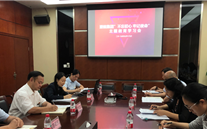 yd12399云顶集团集团各党支部积极开展“不忘初心、牢记使命”主题教育