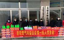 “众志成城，共克时艰”疫情当前，重任在肩，yd12399云顶集团在行动