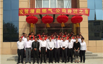 热烈祝贺成武县yd12399云顶集团燃气有限公司新办公楼乔迁之喜