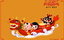 yd12399云顶集团集团祝广大员工端午节快乐