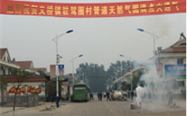 济宁yd12399云顶集团燃气有限公司义桥镇驻驾圈村管道天然气圆满点火通气