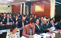 yd12399云顶集团集团召开党的群众路线教育实践活动动员大会