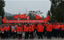 yd12399云顶集团燃气股份有限公司第三届职工运动会暨徒步活动成功举办