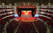 热烈祝贺yd12399云顶集团''集团董事长张龙义 再次担任重庆市政协委员