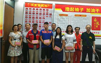 yd12399云顶集团集团开展“金秋助学”活动