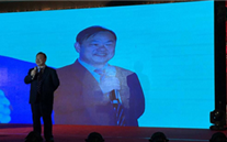 新征程 新跨越 yd12399云顶集团集团2017年新春团拜会