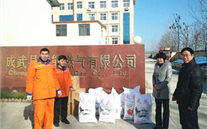 亲切的关怀 巨大的鼓舞 成武县总工会慰问成武yd12399云顶集团燃气公司